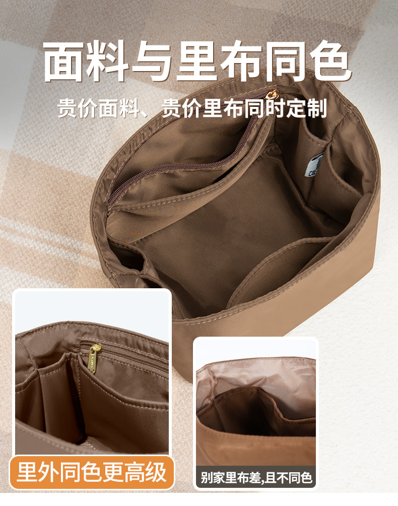 Silk Bag Organizer for Picotin