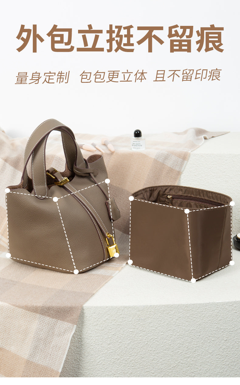 Silk Bag Organizer for Picotin